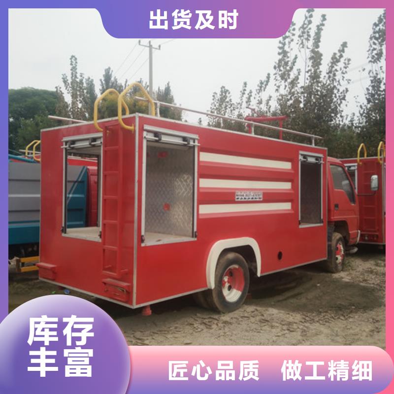 【洒水车】吸粪车专业品质今日新品