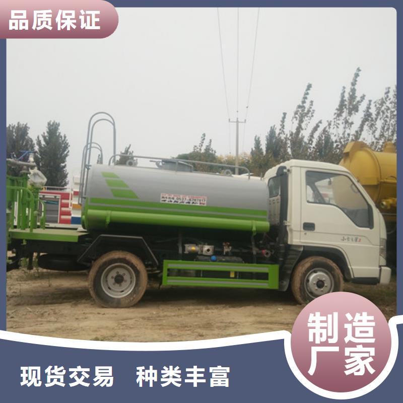 洒水车-【三轮吸粪车】畅销本地每个细节都严格把关