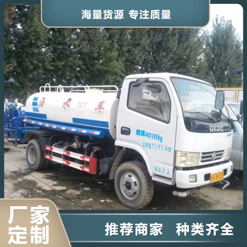 洒水车【清洗吸污车】重信誉厂家当地生产厂家