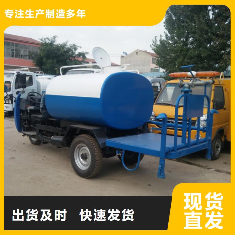 洒水车_小型洒水车免费获取报价精工打造