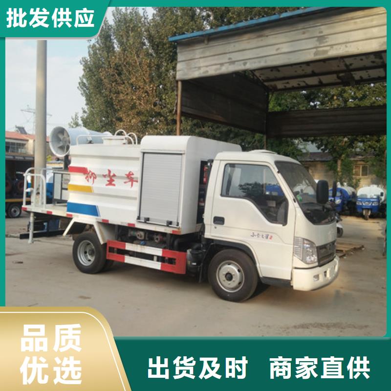 洒水车-电动洒水车现货实拍实力优品