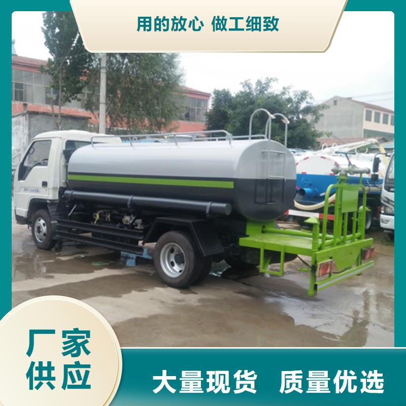 洒水车_清洗车细节决定品质本地货源