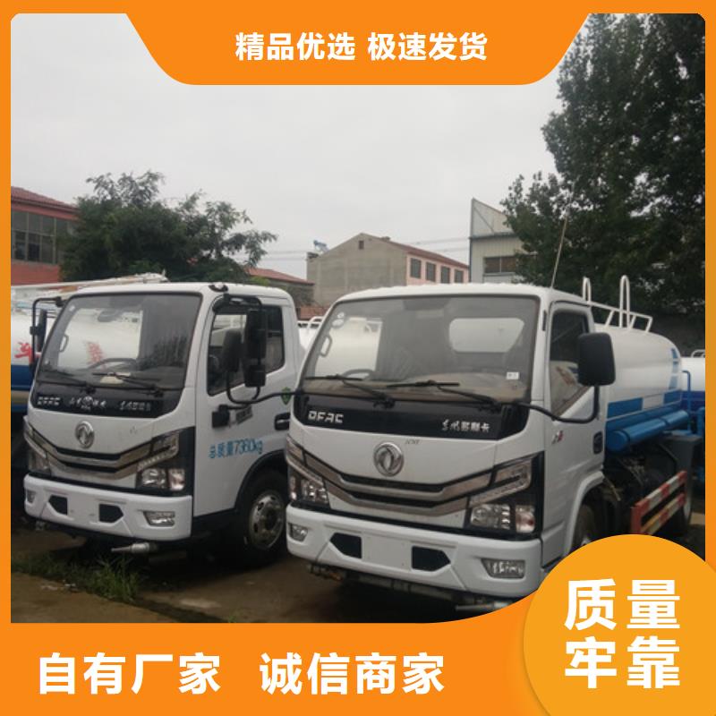 洒水车【清洗吸污车】用心做品质服务至上