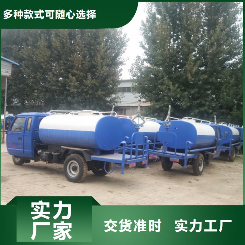 【洒水车】三轮吸污车厂使用方法型号齐全