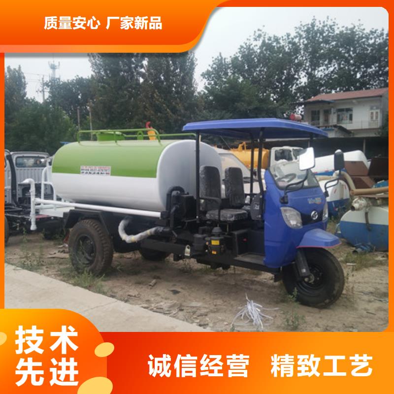 洒水车【清洁吸污车】设备齐全支持定制附近品牌