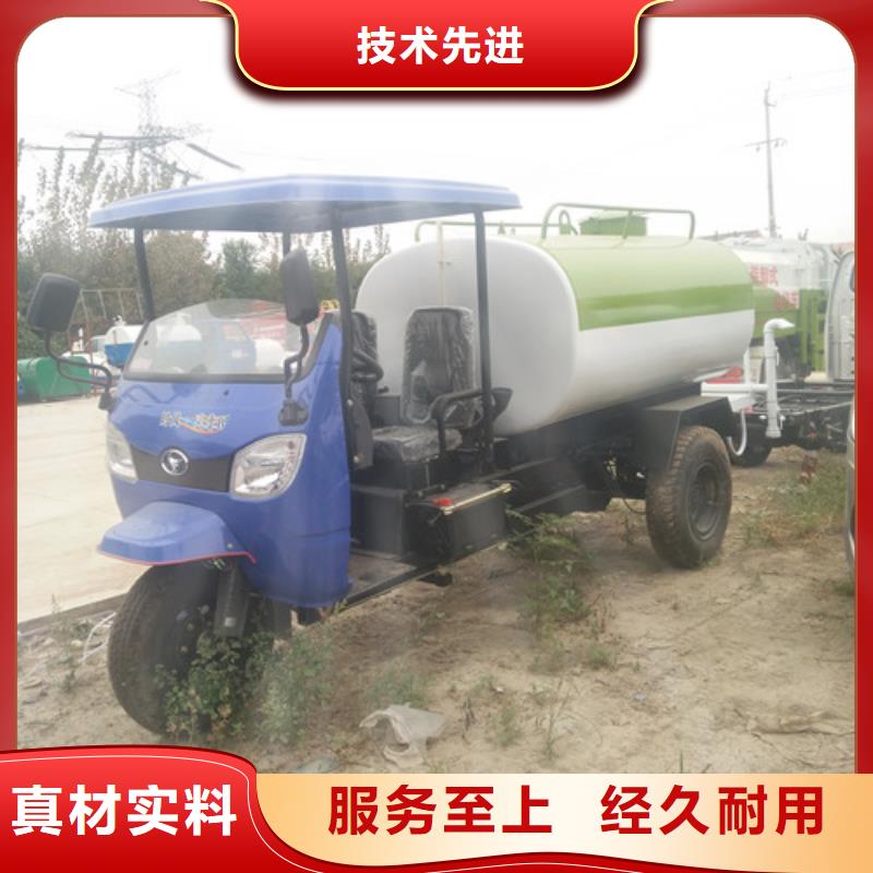 洒水车【吸粪车厂】快速报价品质做服务