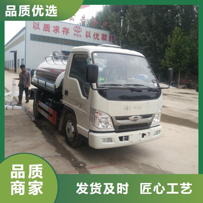 吸粪车【吸粪车厂家】品质之选源头厂家