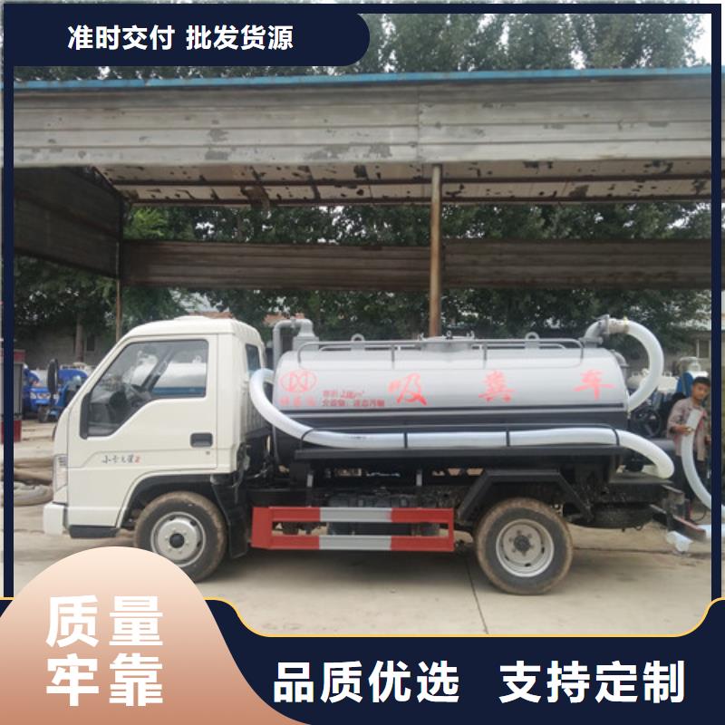 【吸粪车,清洁吸污车厂家直销供货稳定】同城生产厂家