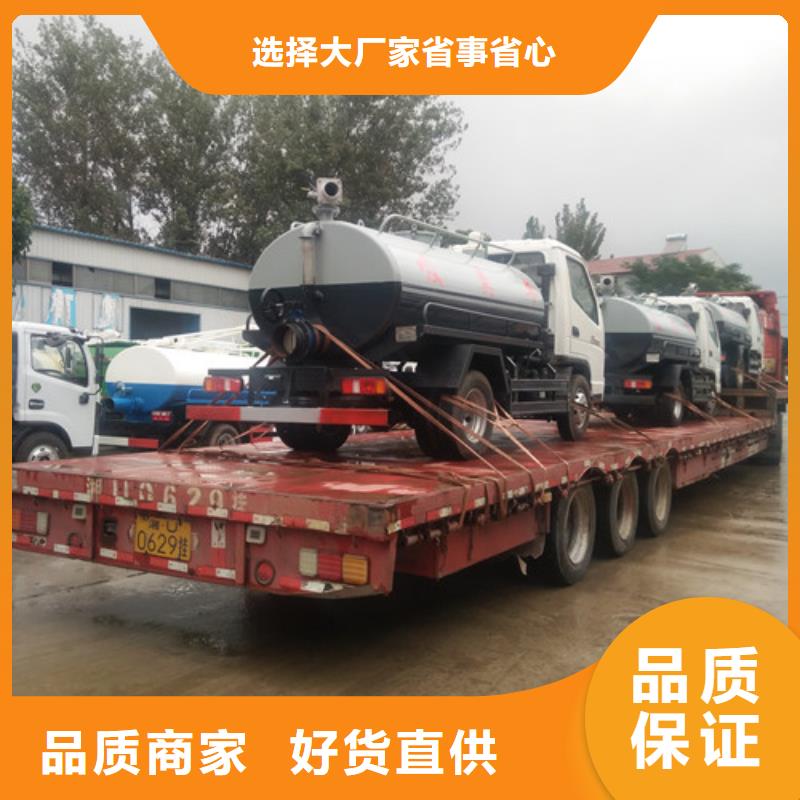 【吸粪车】-清洁吸污车细节严格凸显品质从源头保证品质