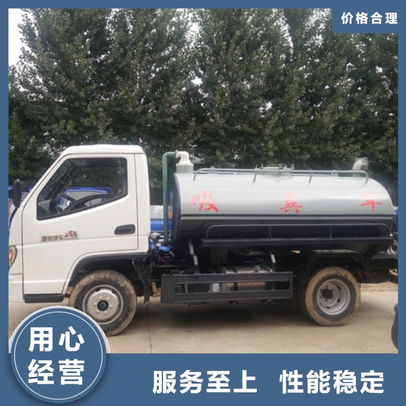 吸粪车【清洗车】质量层层把关本地服务商