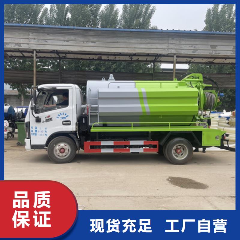 吸粪车,【小型洒水车】厂家销售用品质赢得客户信赖