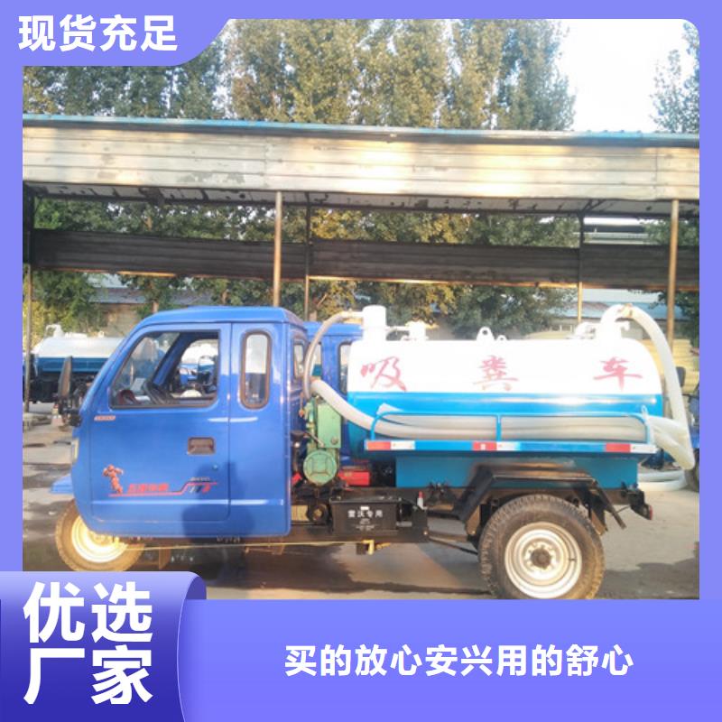 吸粪车,小型洒水车质量优价格低货到付款