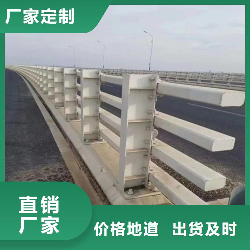 防撞护栏道路河道护栏供货及时工期短发货快