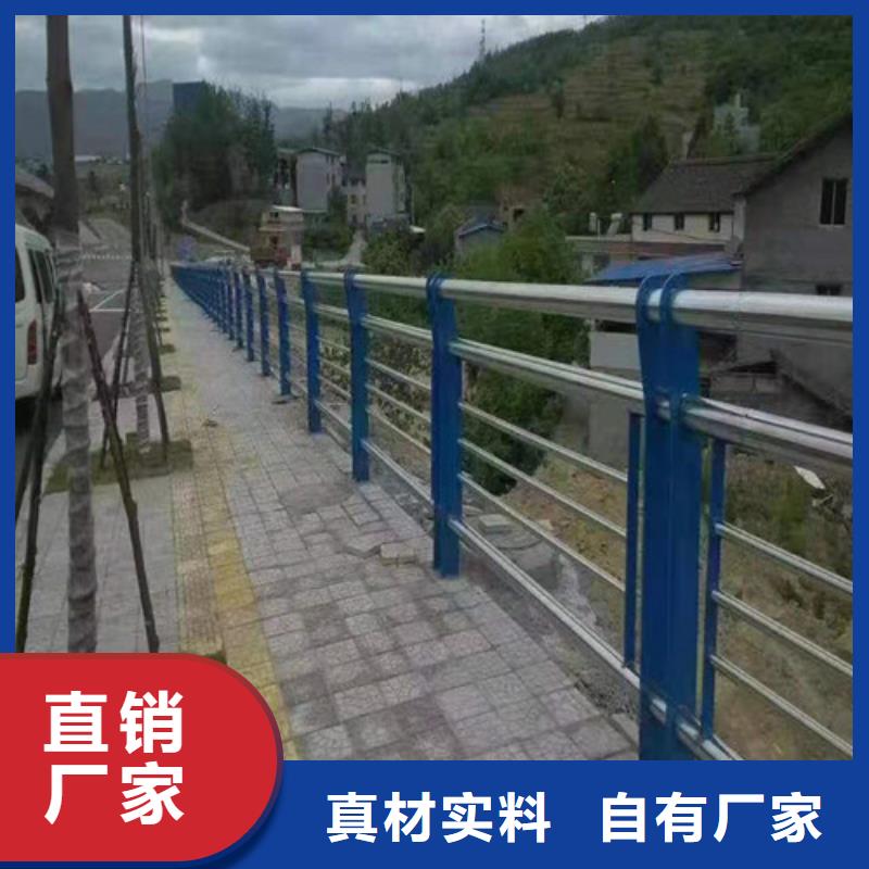 【防撞护栏】河道防撞护栏买的放心精致工艺