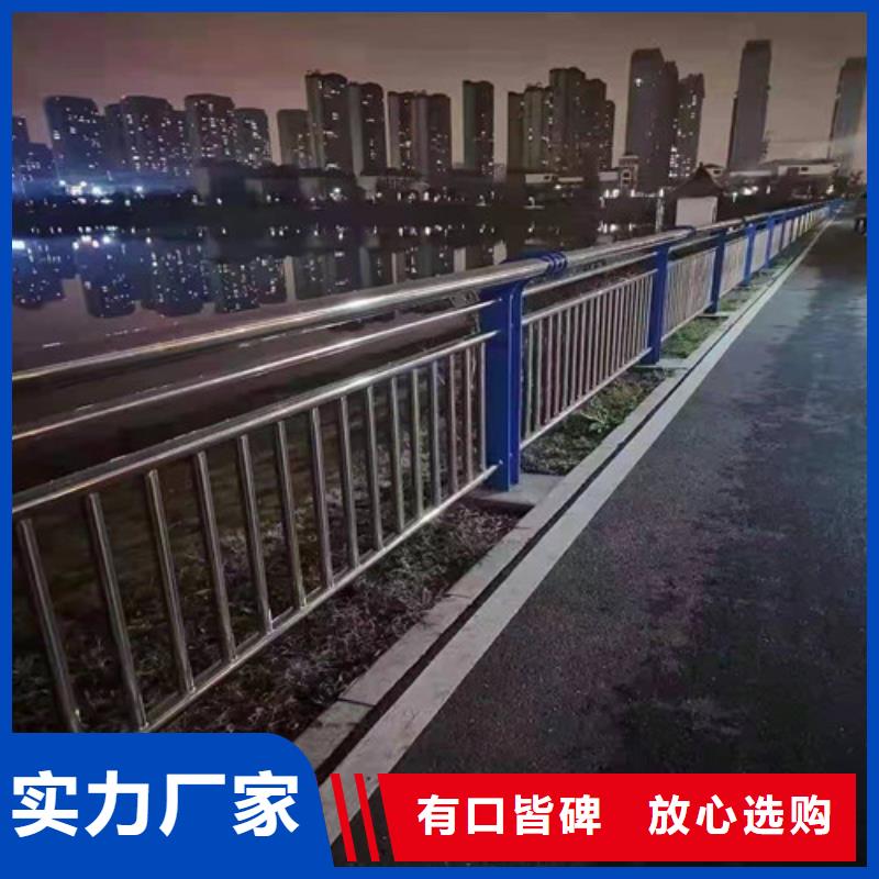 防撞护栏【景观】护栏可放心采购产地工厂