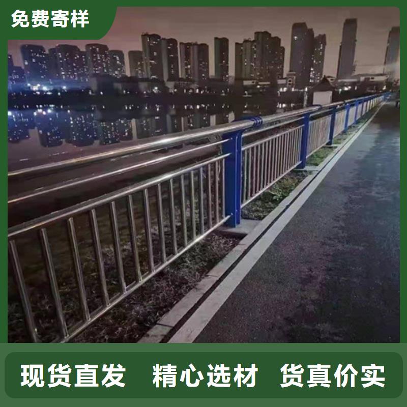 景观护栏河道栏杆价格低源头厂家经验丰富