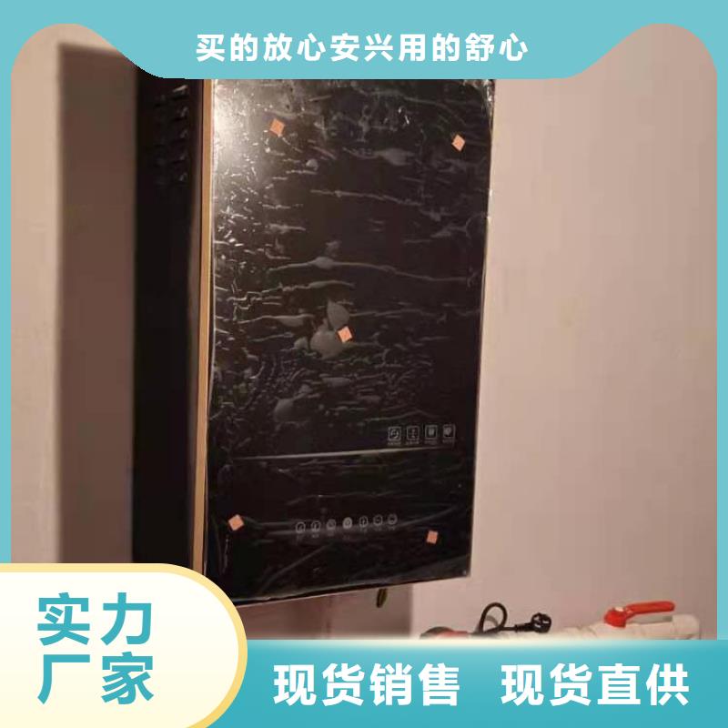 【半导体电锅炉】电采暖炉用心做好每一件产品厂家规格全