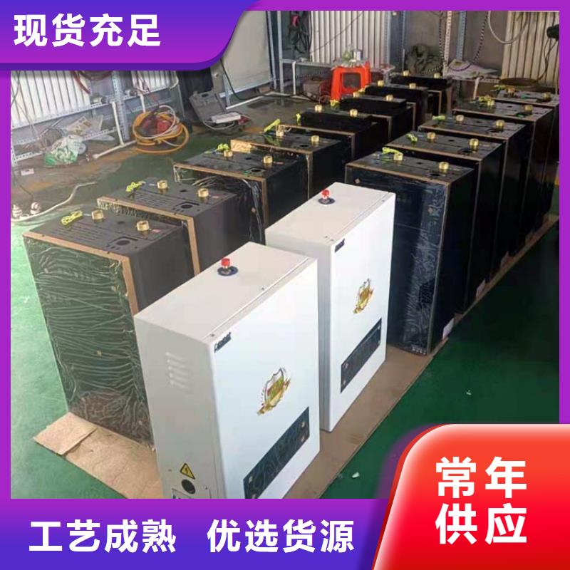 【半导体电锅炉家用电采暖炉主推产品】产品细节