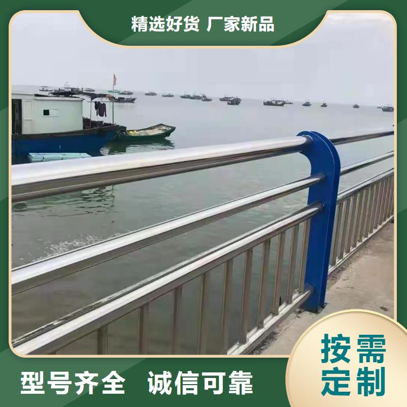 【不锈钢复合管钢板立柱厂家定制】物流配货上门