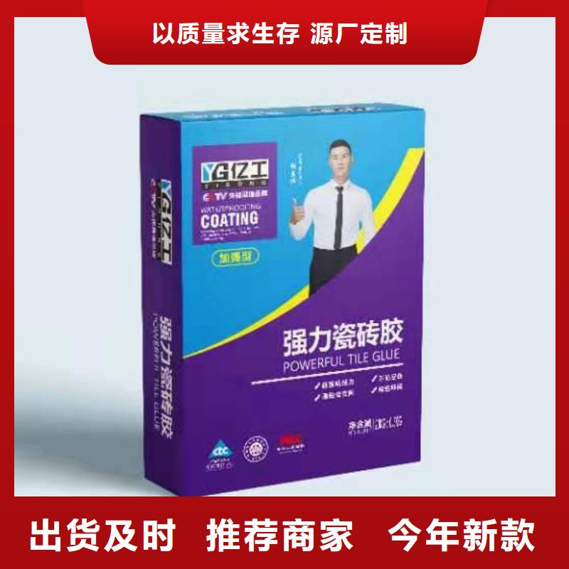 亿工JS防水涂料品质有保障同城服务商