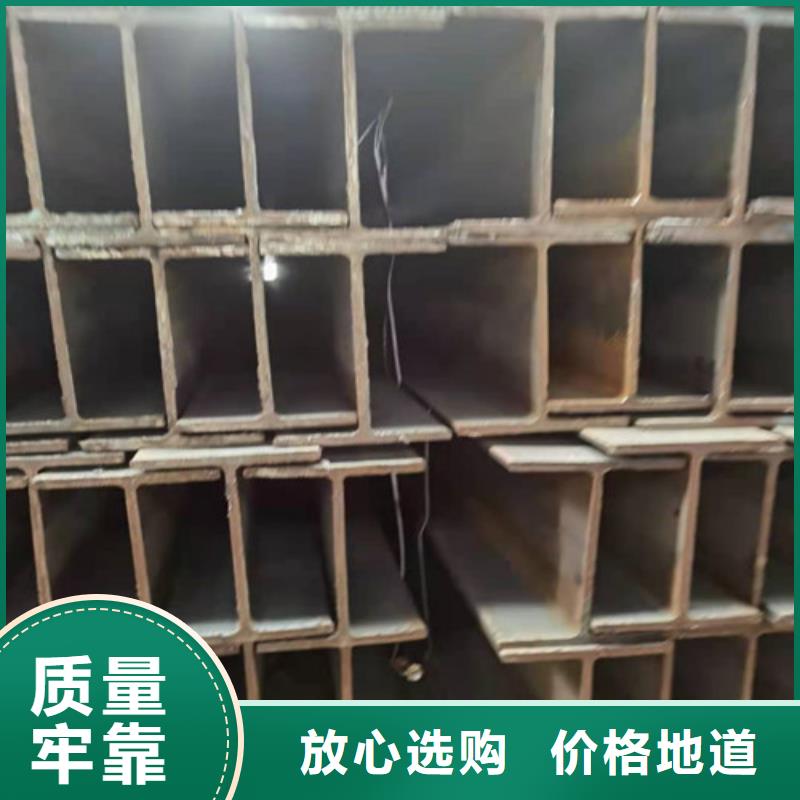 Q355B工字钢锰槽钢用心做好细节专业供货品质管控