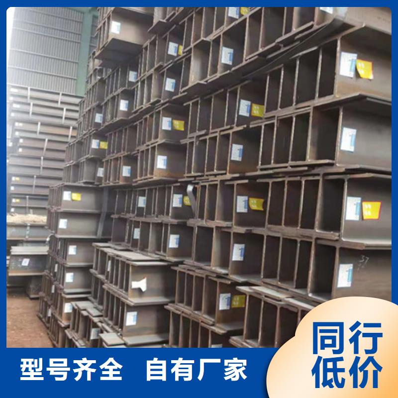 Q355B工字钢Q345B槽钢用心做品质本地生产商