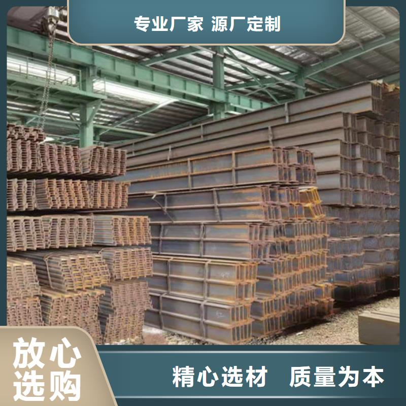 Q355B工字钢【槽钢】支持加工定制专业按需定制