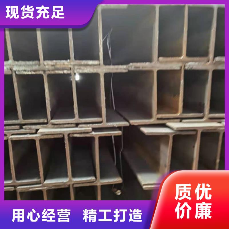 Q355B工字钢_Q355B槽钢用心做产品源头厂家直销