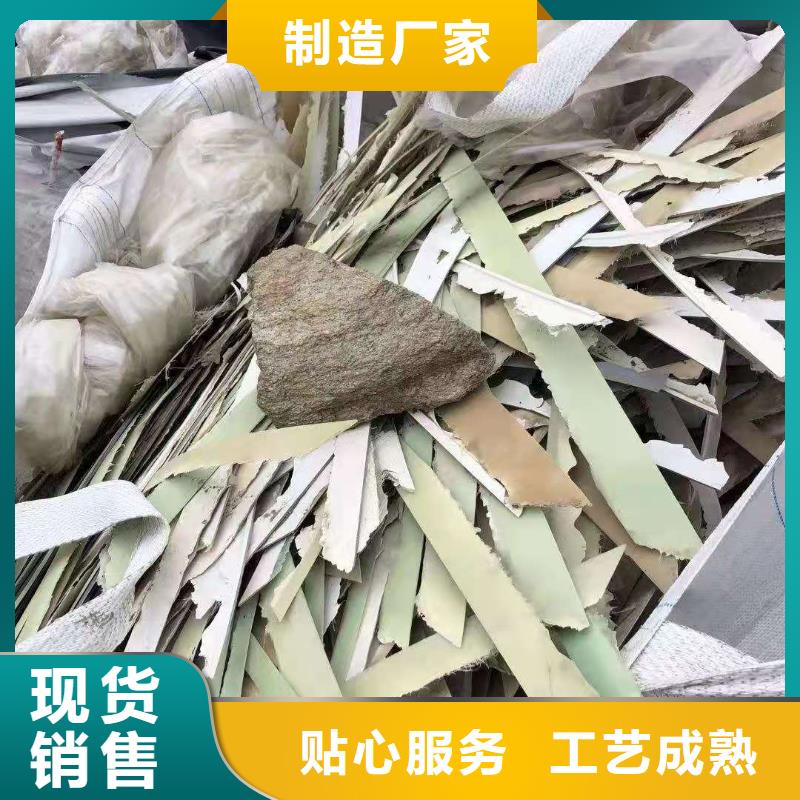 1-皮革厂下脚料处理工厂直销当地制造商