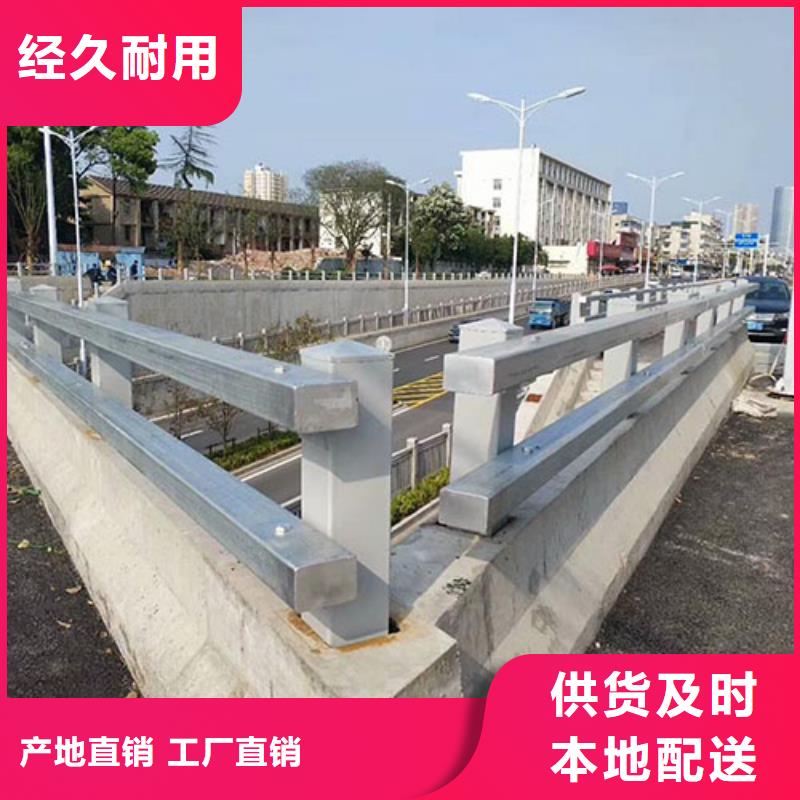 【防撞护栏】,道路护栏出货快当地供应商