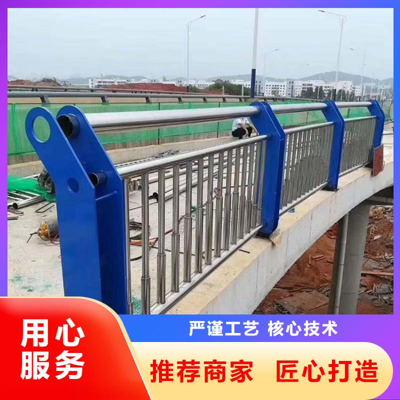 【桥梁护栏市政建设护栏为您精心挑选】同城制造商