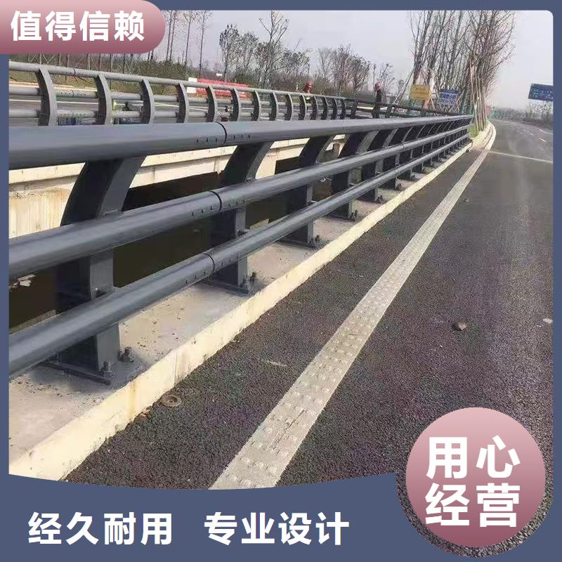 防撞护栏河道景观护栏支持定制品质之选