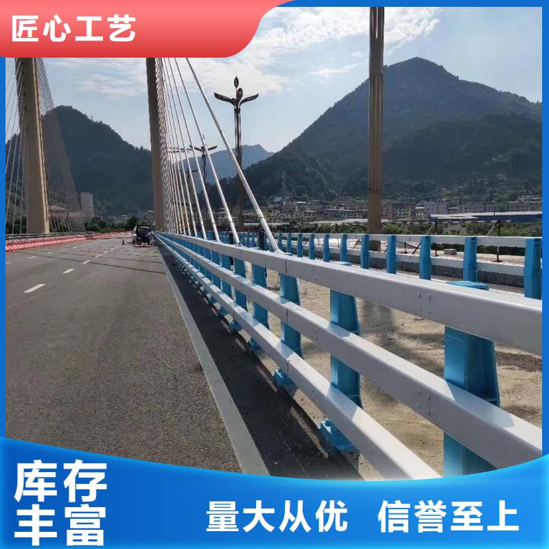 防撞护栏-【河道护栏】生产安装用心做产品