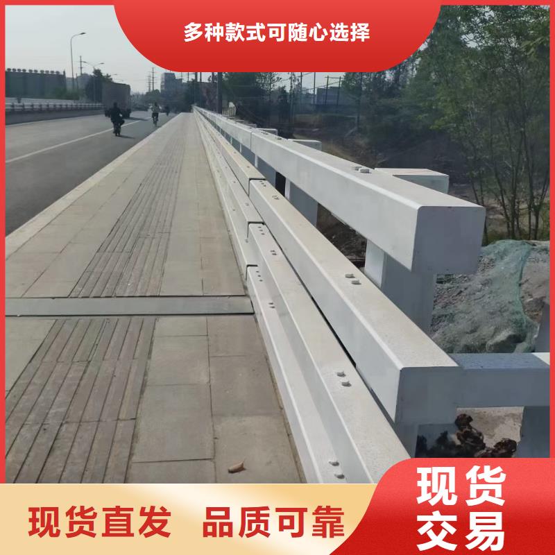 【道路护栏】,天桥护栏多行业适用N年大品牌