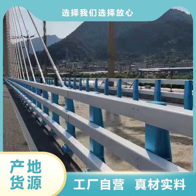 【道路护栏道路隔离栏现货满足大量采购】贴心服务