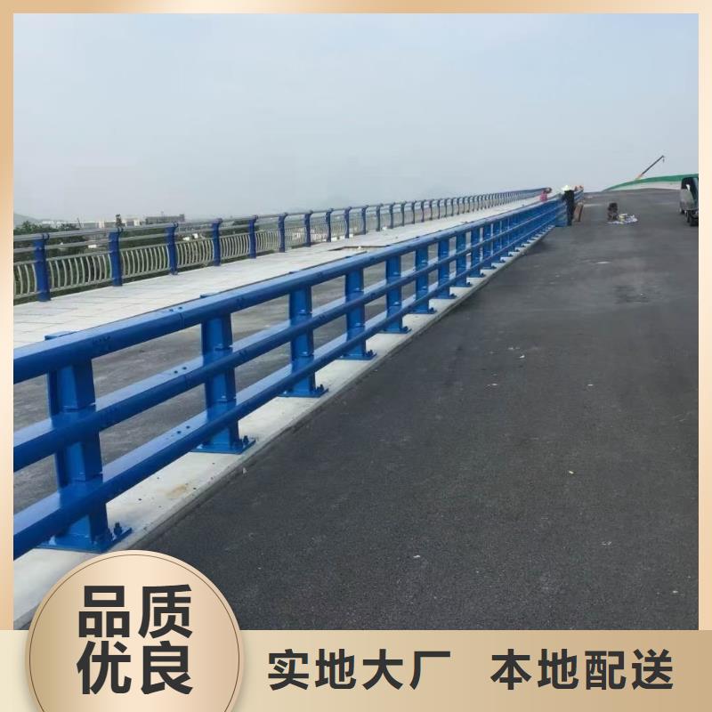 【道路护栏-河道景观护栏敢与同行比服务】精工打造