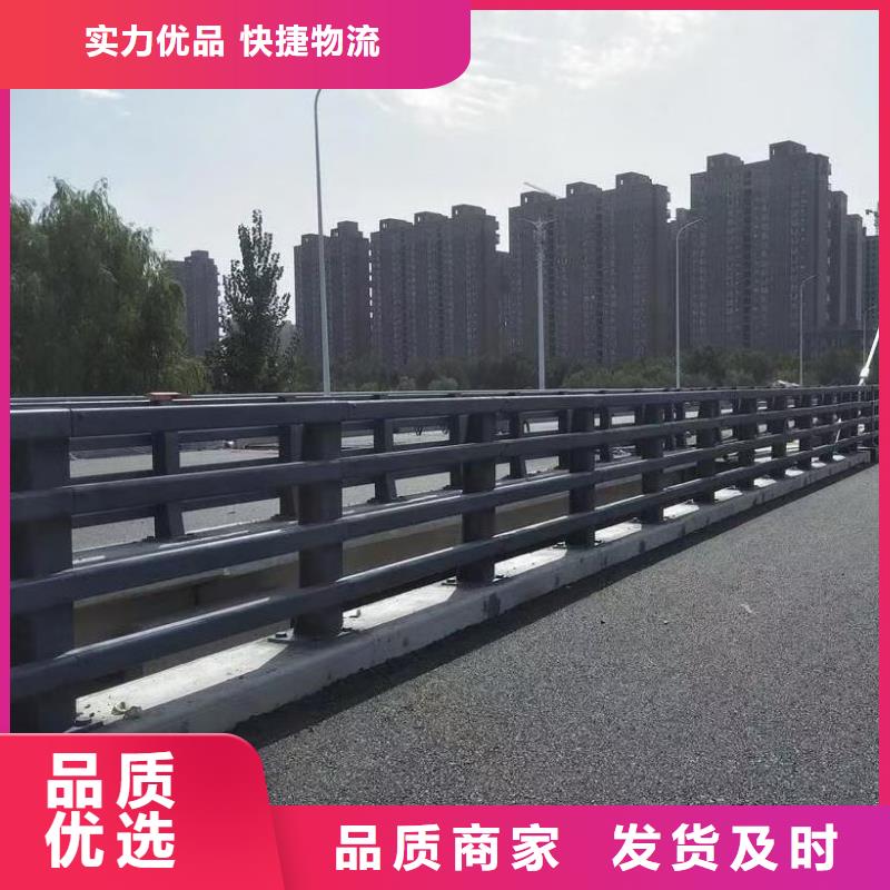 【桥梁栏杆】市政道路防护栏用心制造出厂价