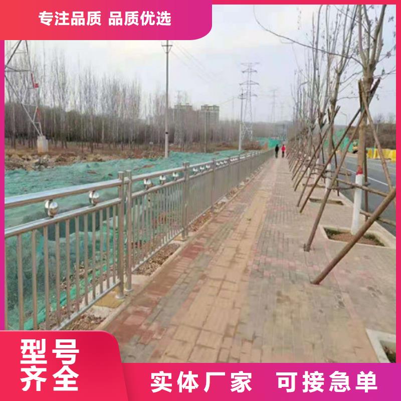 【道路护栏-山东不锈钢护栏自有厂家】质量牢靠