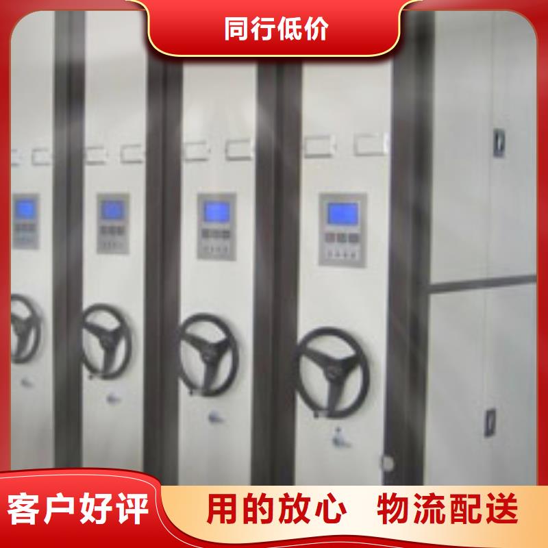 密集柜真材实料诚信经营价格低