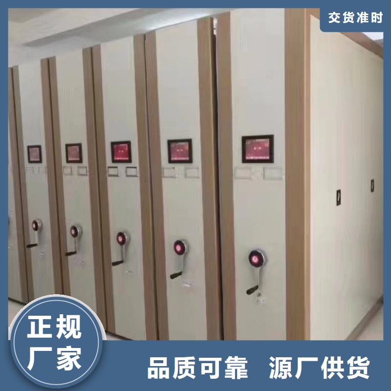 【密集柜密集架适用场景】快速发货