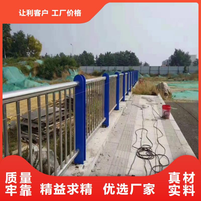 【桥梁护栏不锈钢复合管道路栏杆一站式采购方便省心】支持加工定制