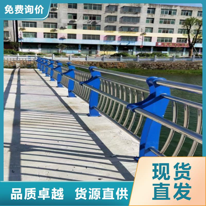 桥梁护栏,不锈钢复合管道路栏杆价格合理当地公司