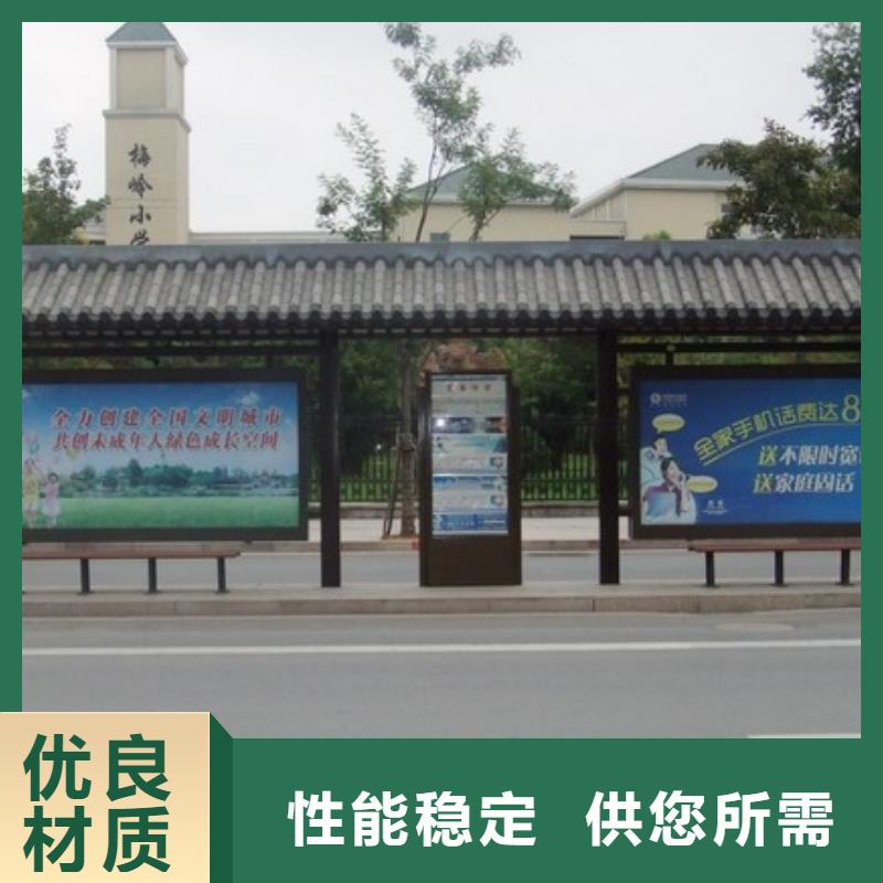 仿古公交站台型号全源厂供货