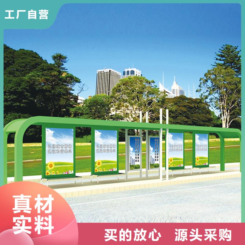 复古公交站台畅销全国技术先进