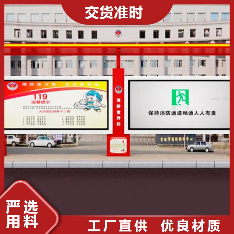 公交车站台路灯杆道旗品质优选附近公司