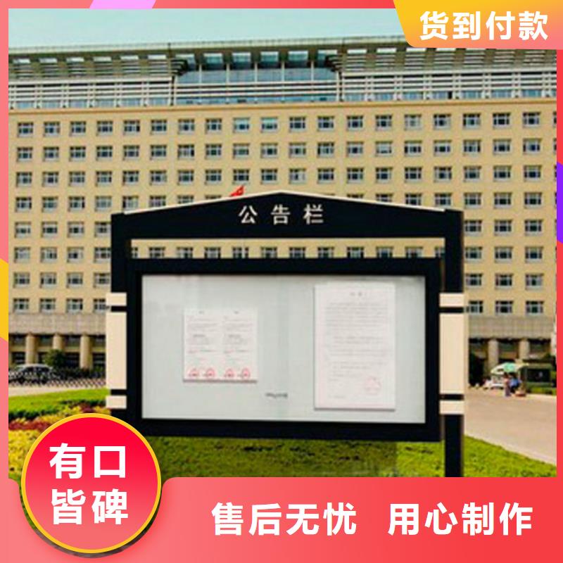 党建铁艺宣传栏性价比高当地制造商