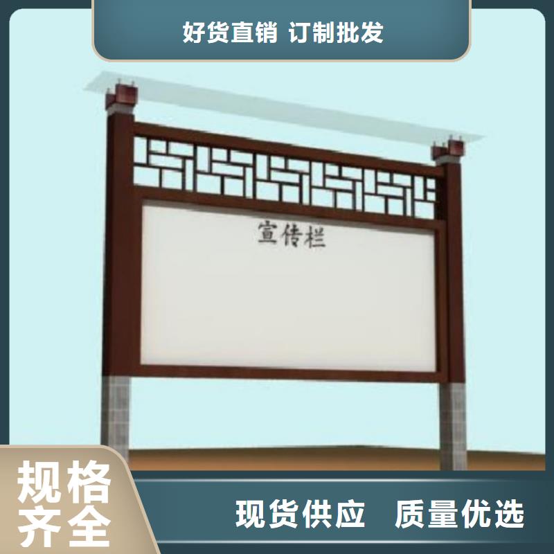 学校宣传栏质量放心当地服务商