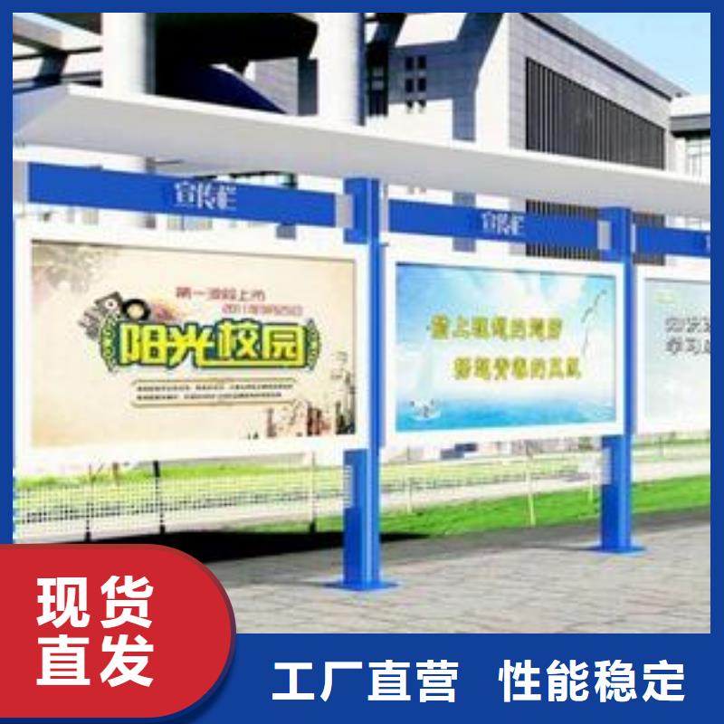 学校宣传栏施工团队保障产品质量