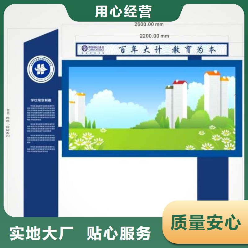 阅报栏户外广告牌价格实在当地生产厂家