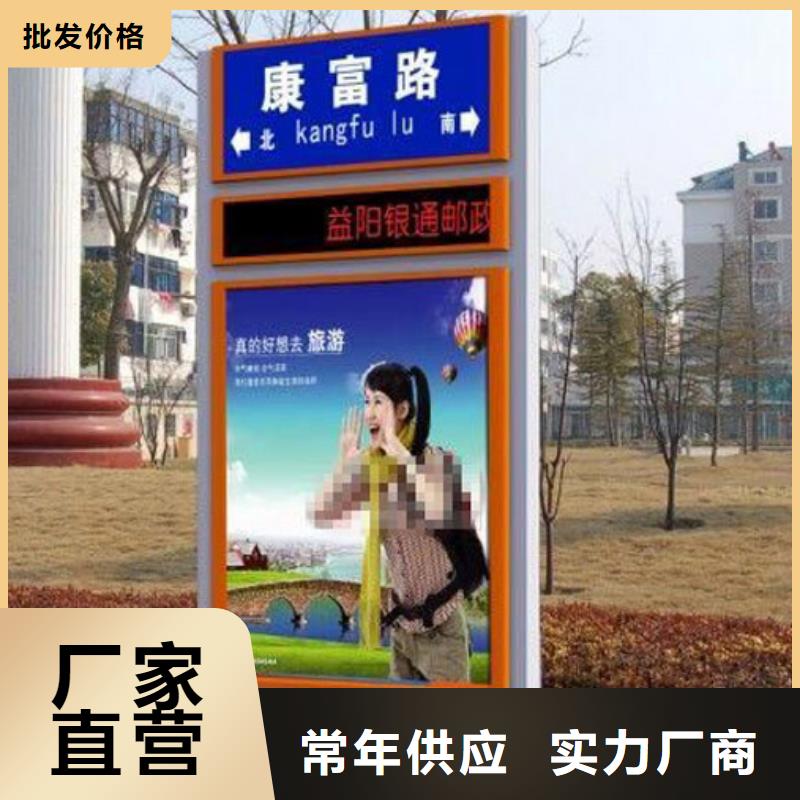 指路牌_街头景观小品高品质诚信厂家做工细致